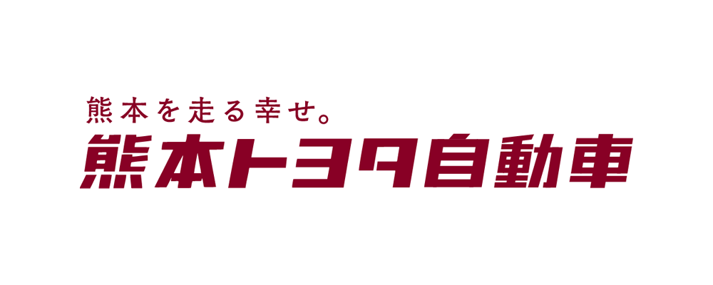 熊本トヨタ自動車
