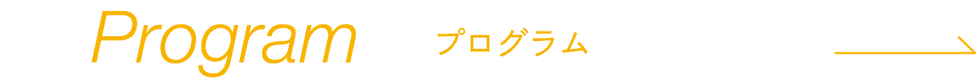 Program−プログラム−