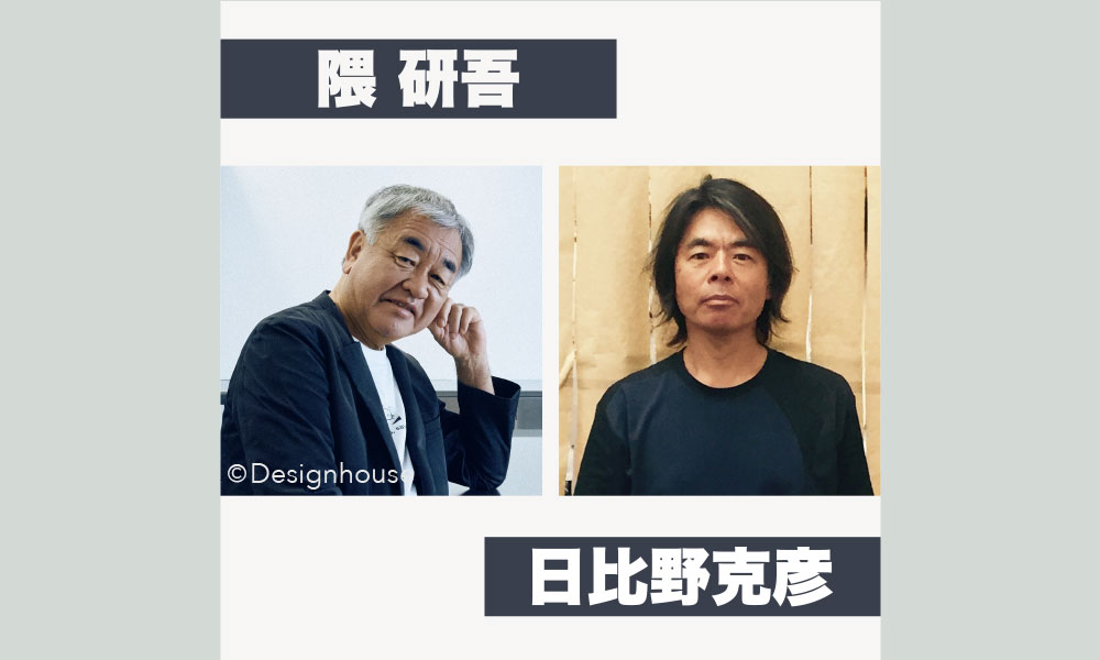 小さな旅、おふたりと歩いてお話する。