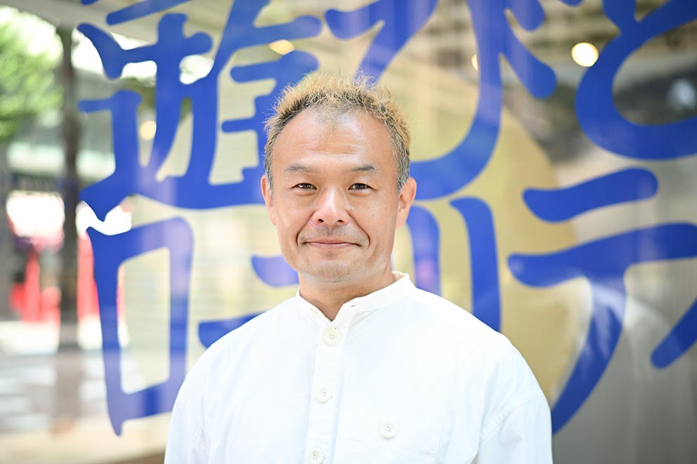 井上岳一